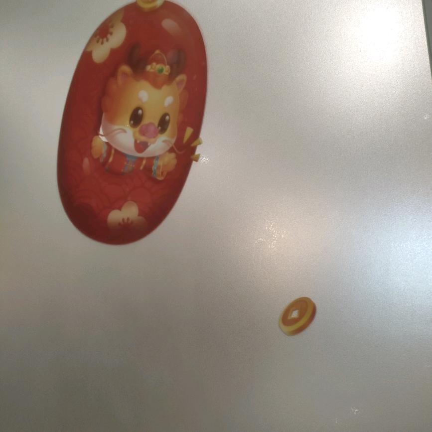快乐自由