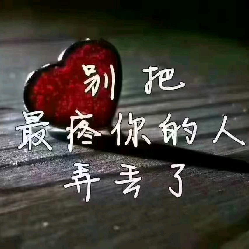 安心