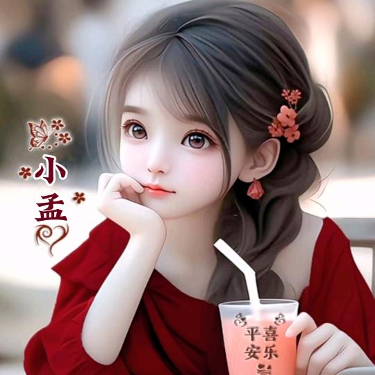 (^з^)兜里半颗糖☞♡☜