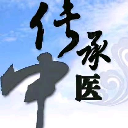 子墨养生