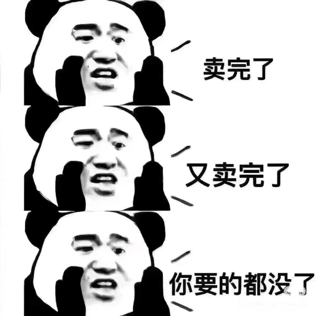 鸿