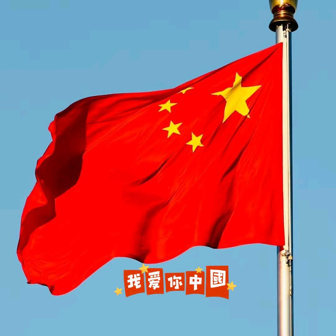 至少