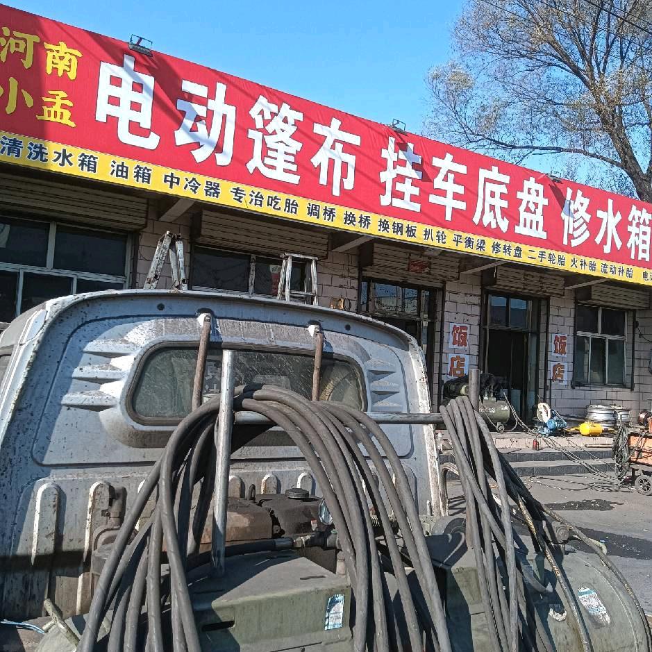 河南专修水箱传动轴方向机 电动篷布