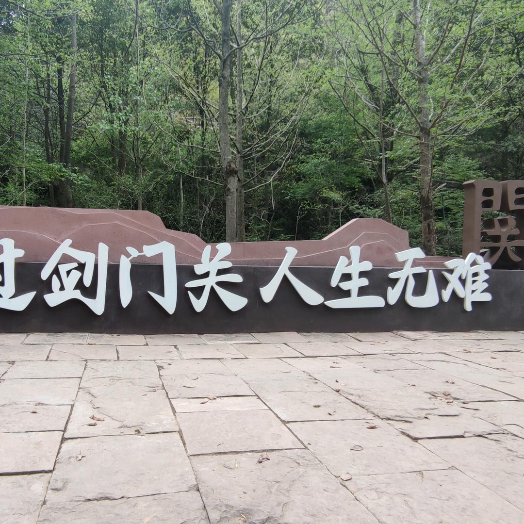 知足常乐！用户3789052564091