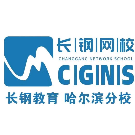 黑龙江长钢教育
