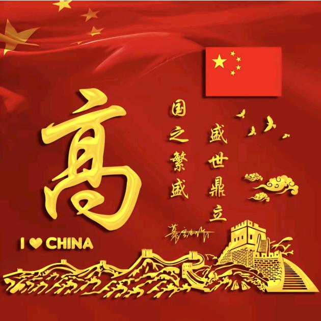 💖灿烂的明天💥