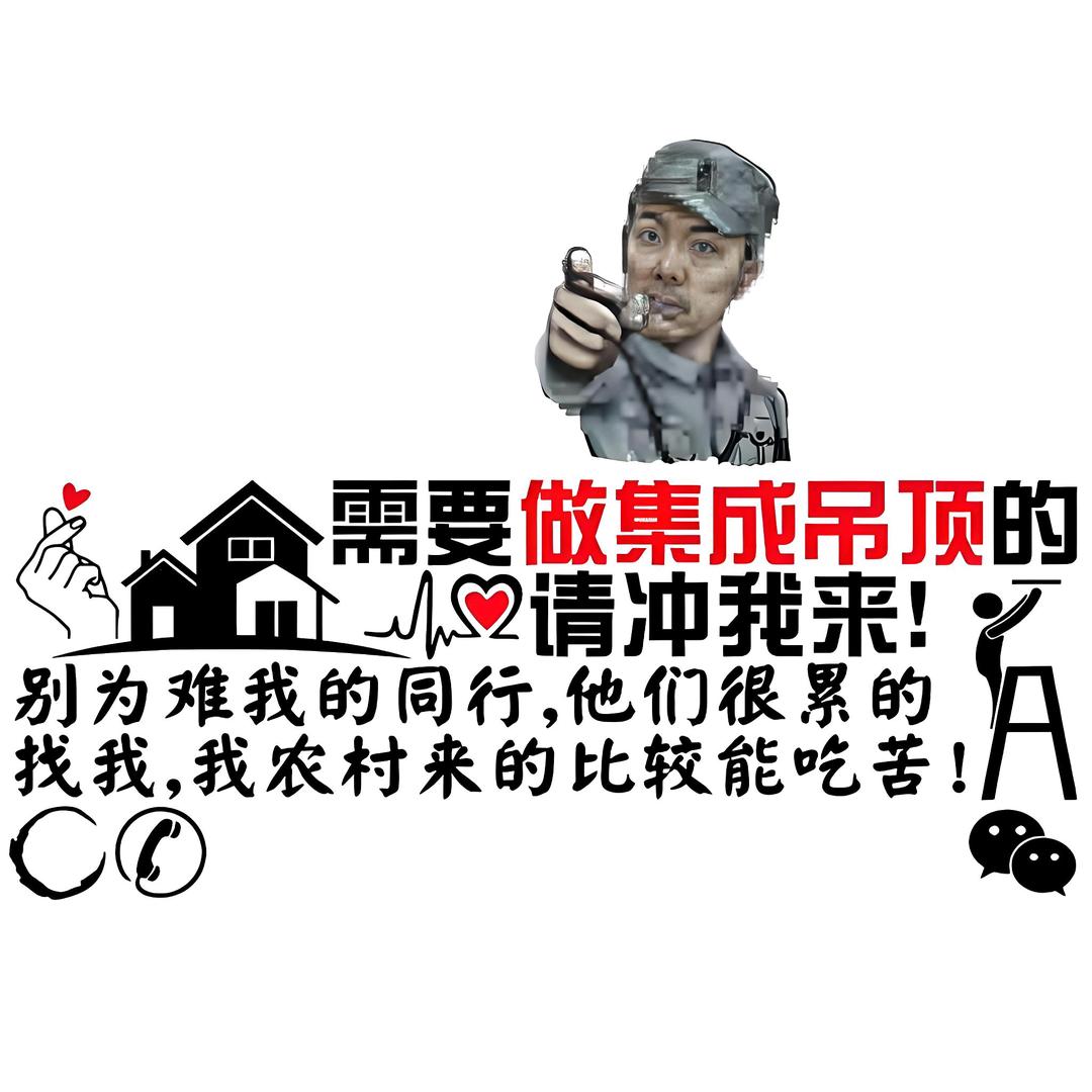 岑巩县集成吊顶批发厂