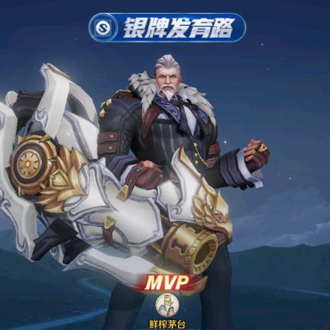 鲜榨茅台