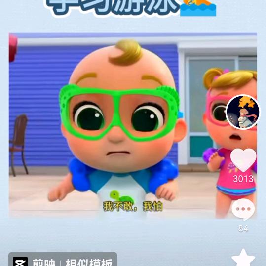 爱华