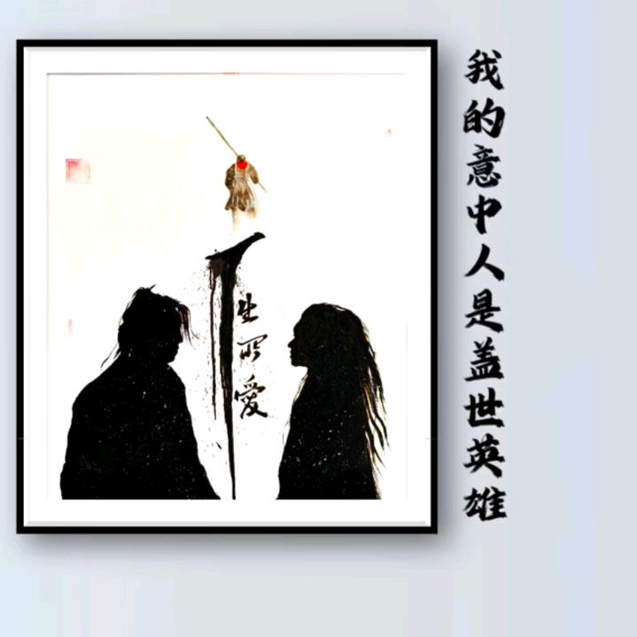 我叫你一声你敢答应吗🦁