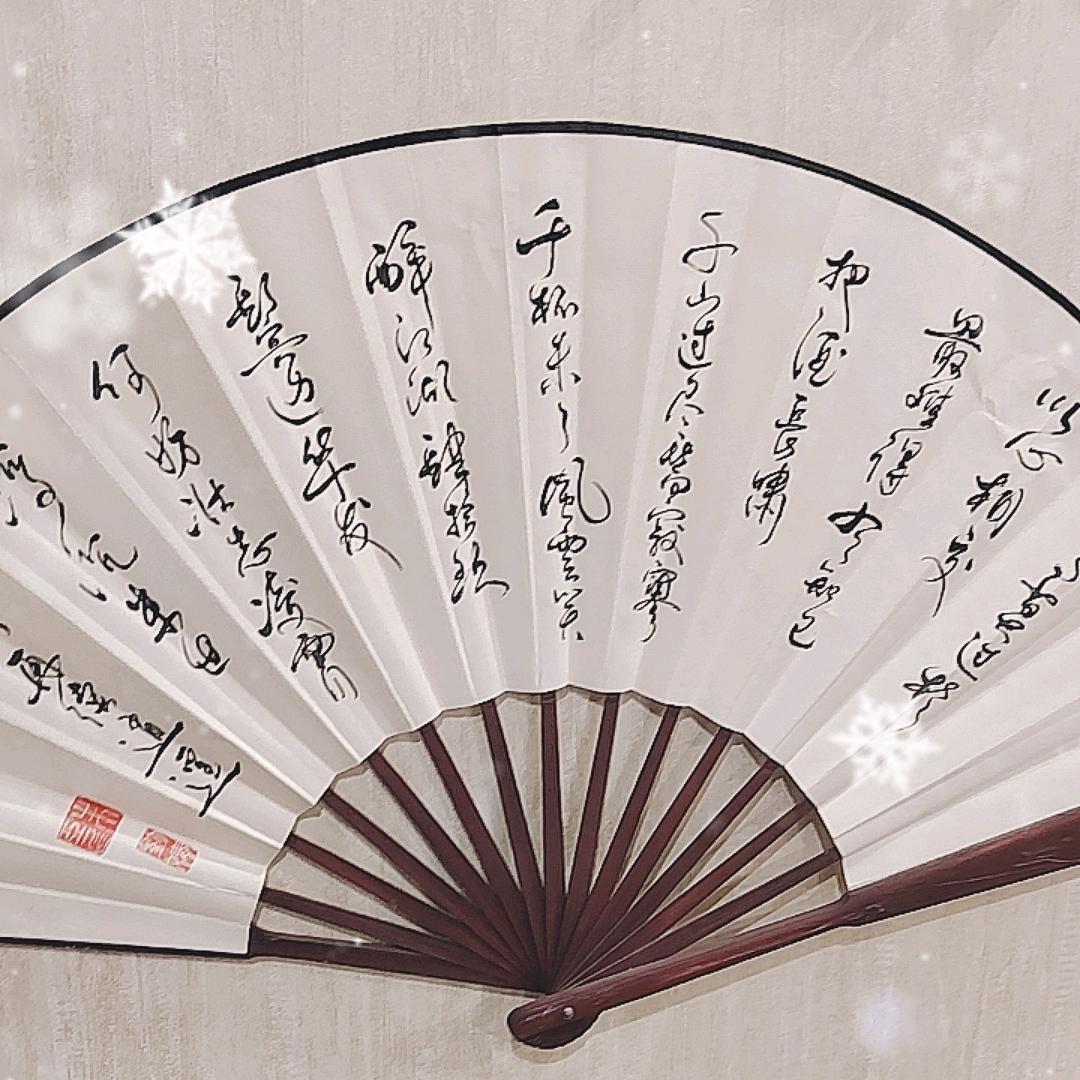 静等有缘人