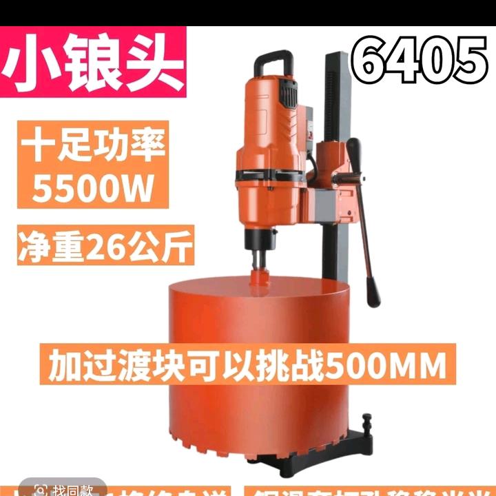 旬邑黑娃专业打孔