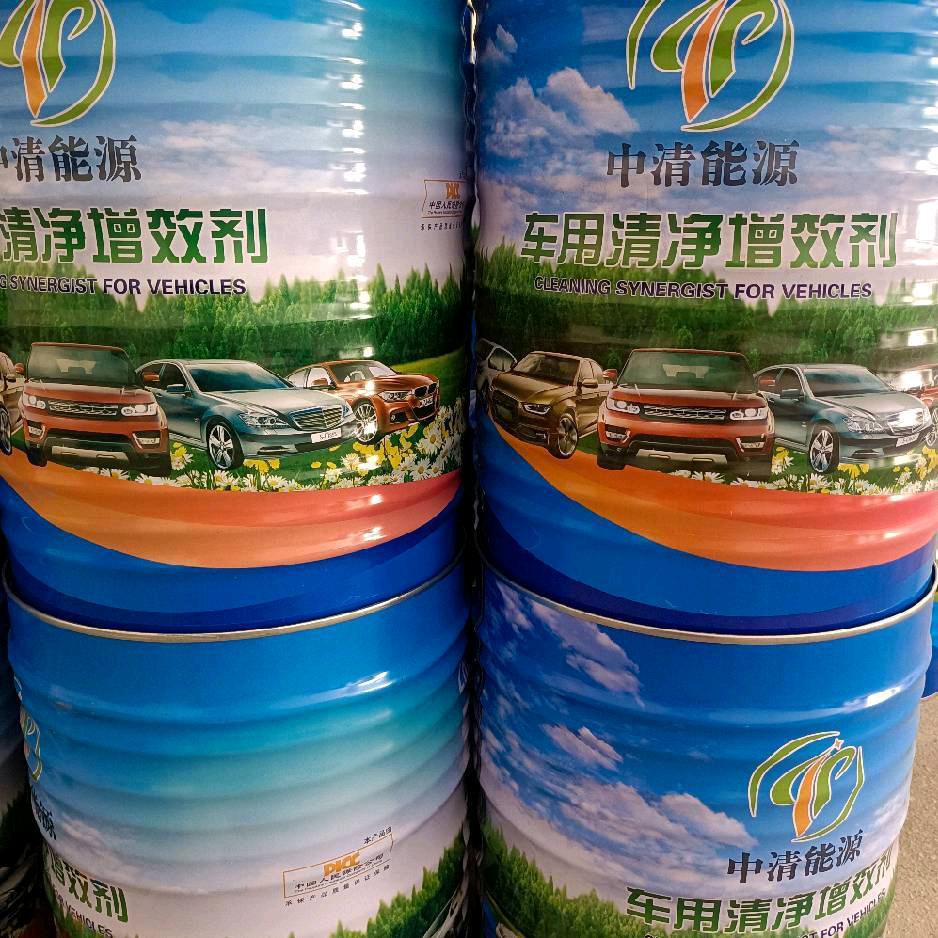 中清新能源