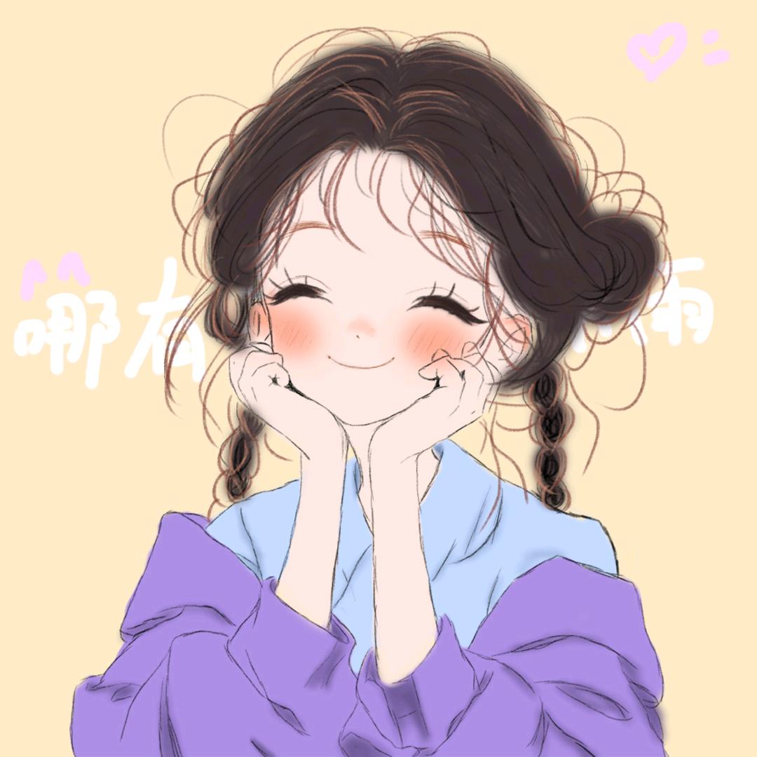 哪有天空不下雨੭ﾞ