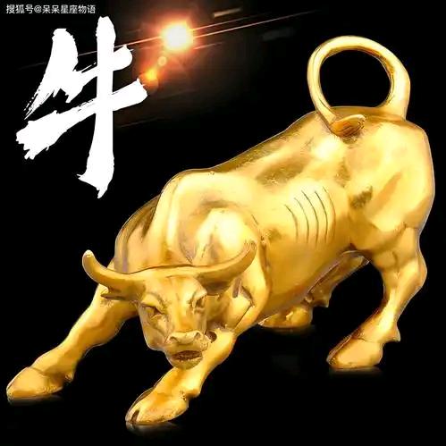牛魔王🐄🐄🐄🐄🐄🐄🐄🐄?