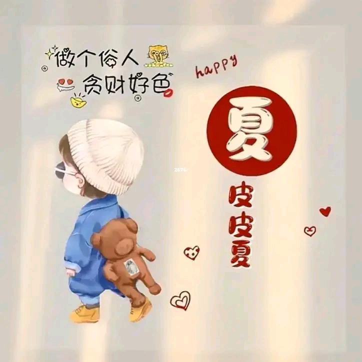 三小只礼品供应链