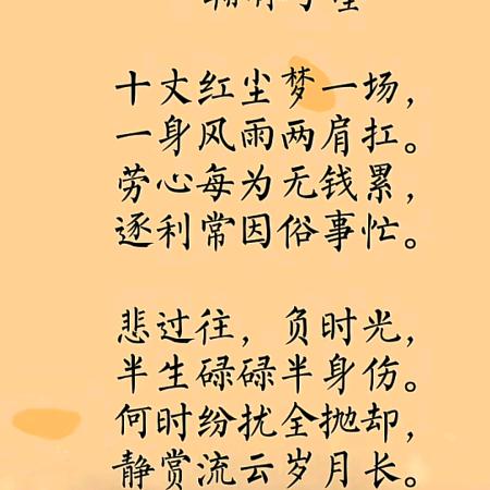 贫道不贫血