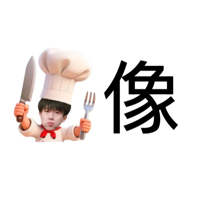 小小狮子耶🦁