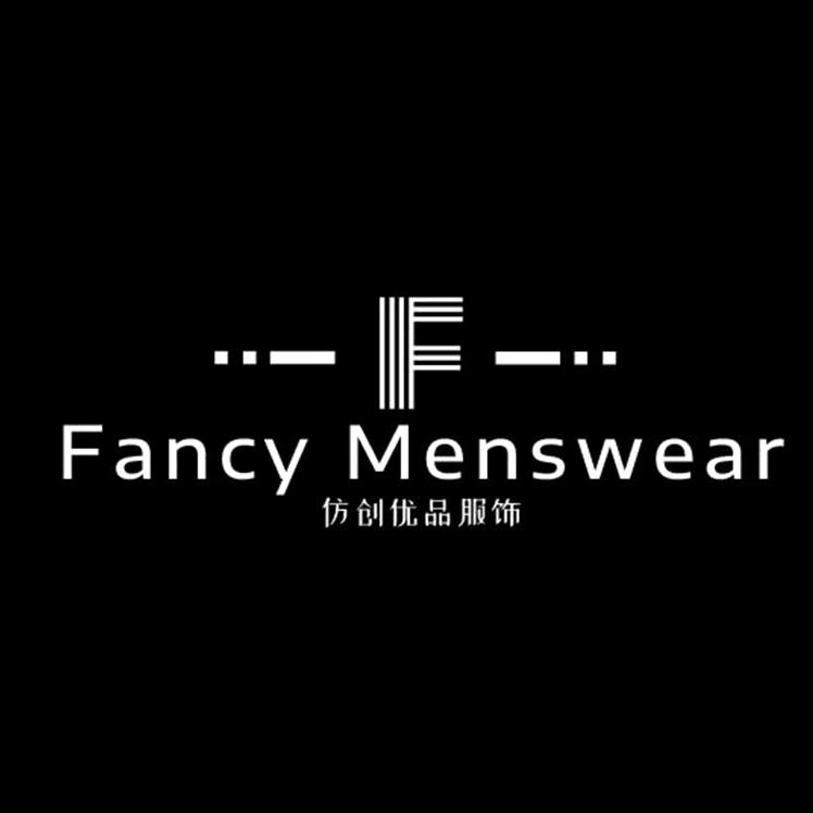 仿创优品服饰