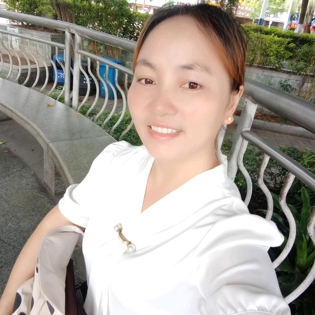 心心相念