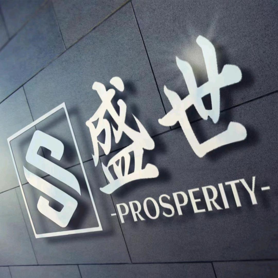 盛世台球直播咨询号