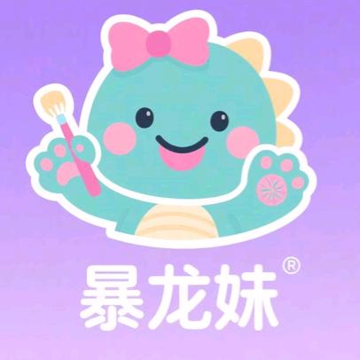 暴龙妹的指甲盖儿