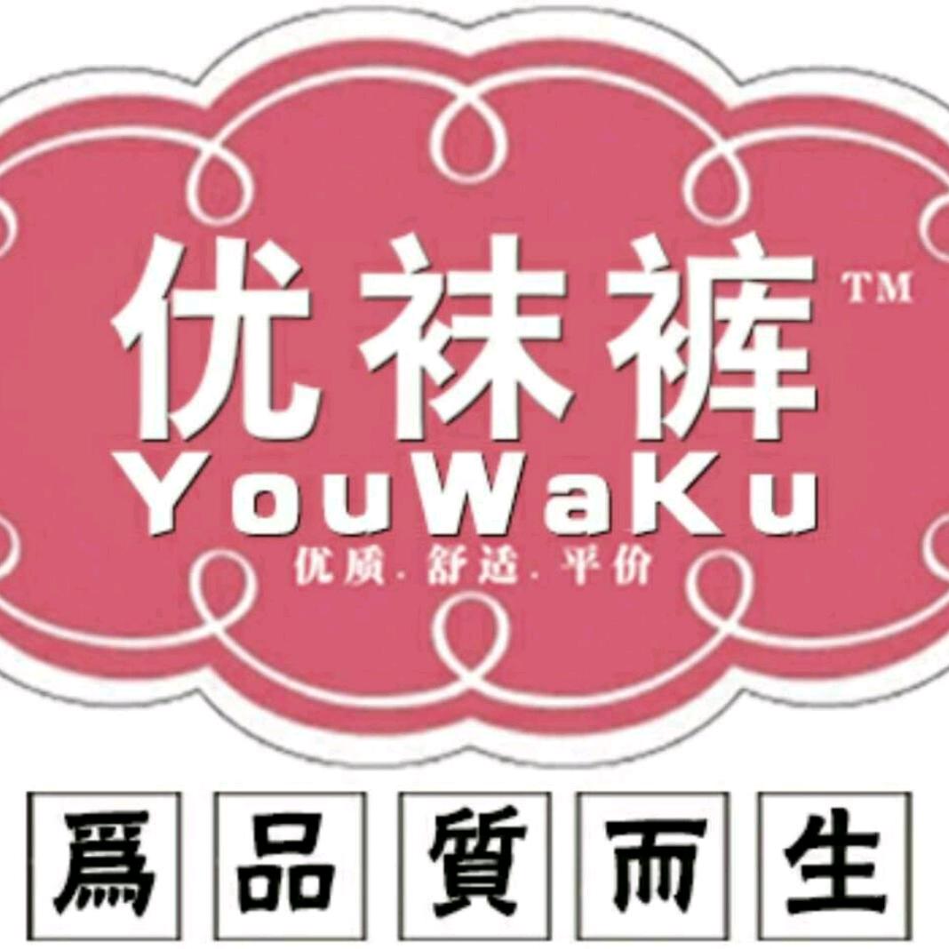 优袜裤