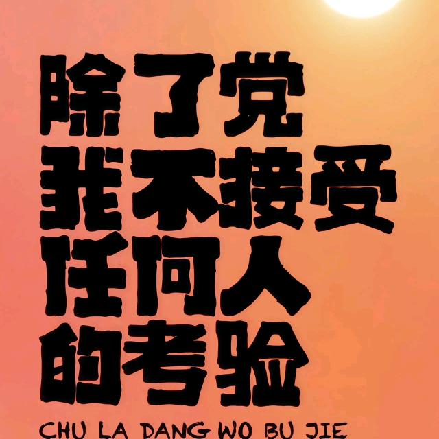 想回家躺平的咸鱼