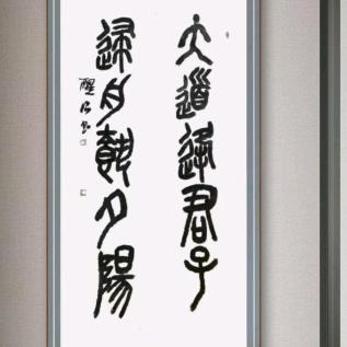 🔥💥⚡️冰鉴🔥💥⚡️