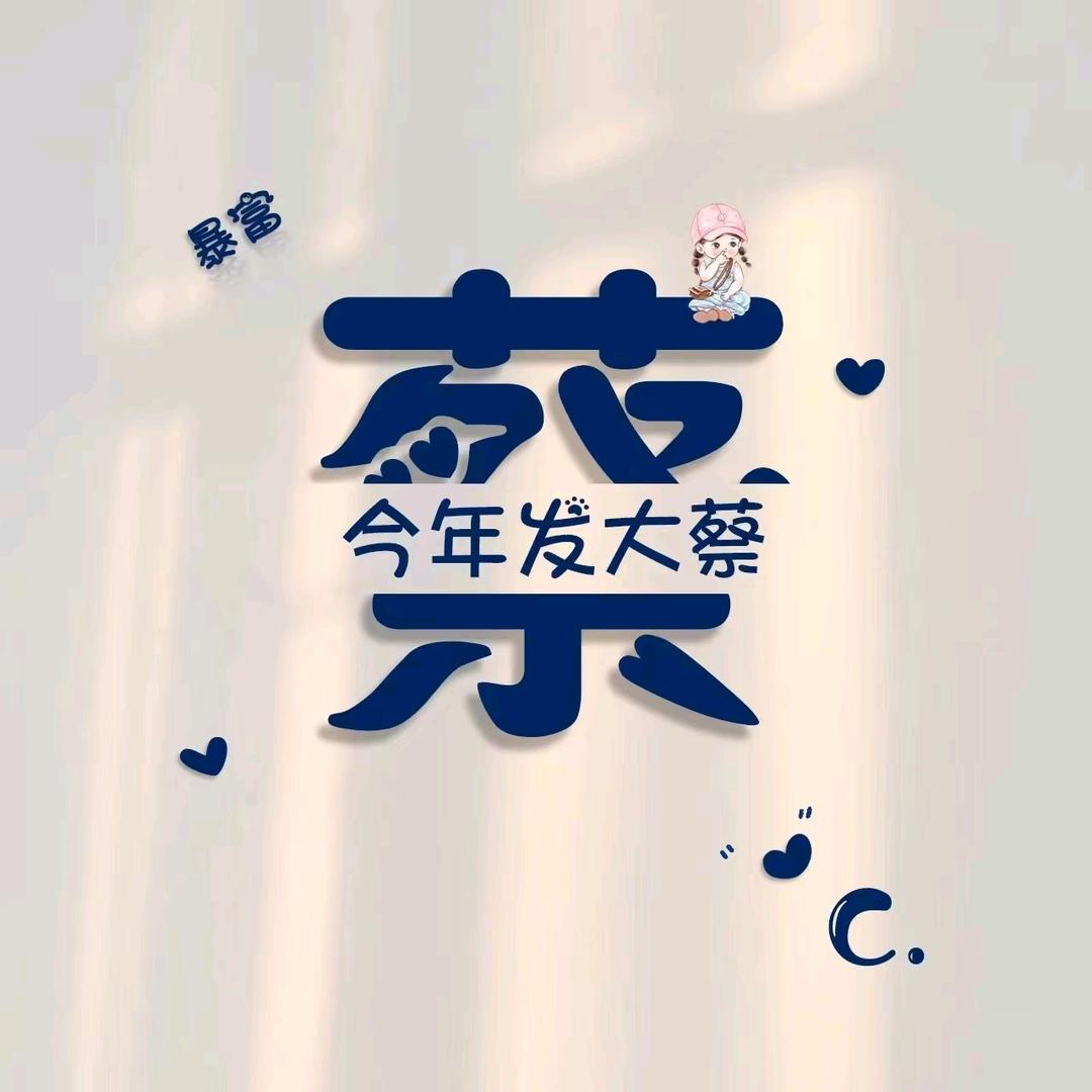 南昌拌粉莘县第一家