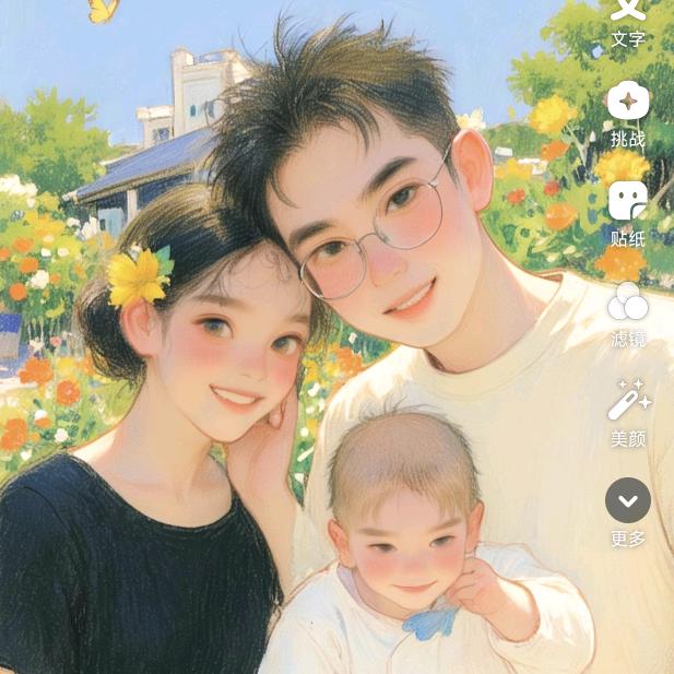 向暖而生的小太阳