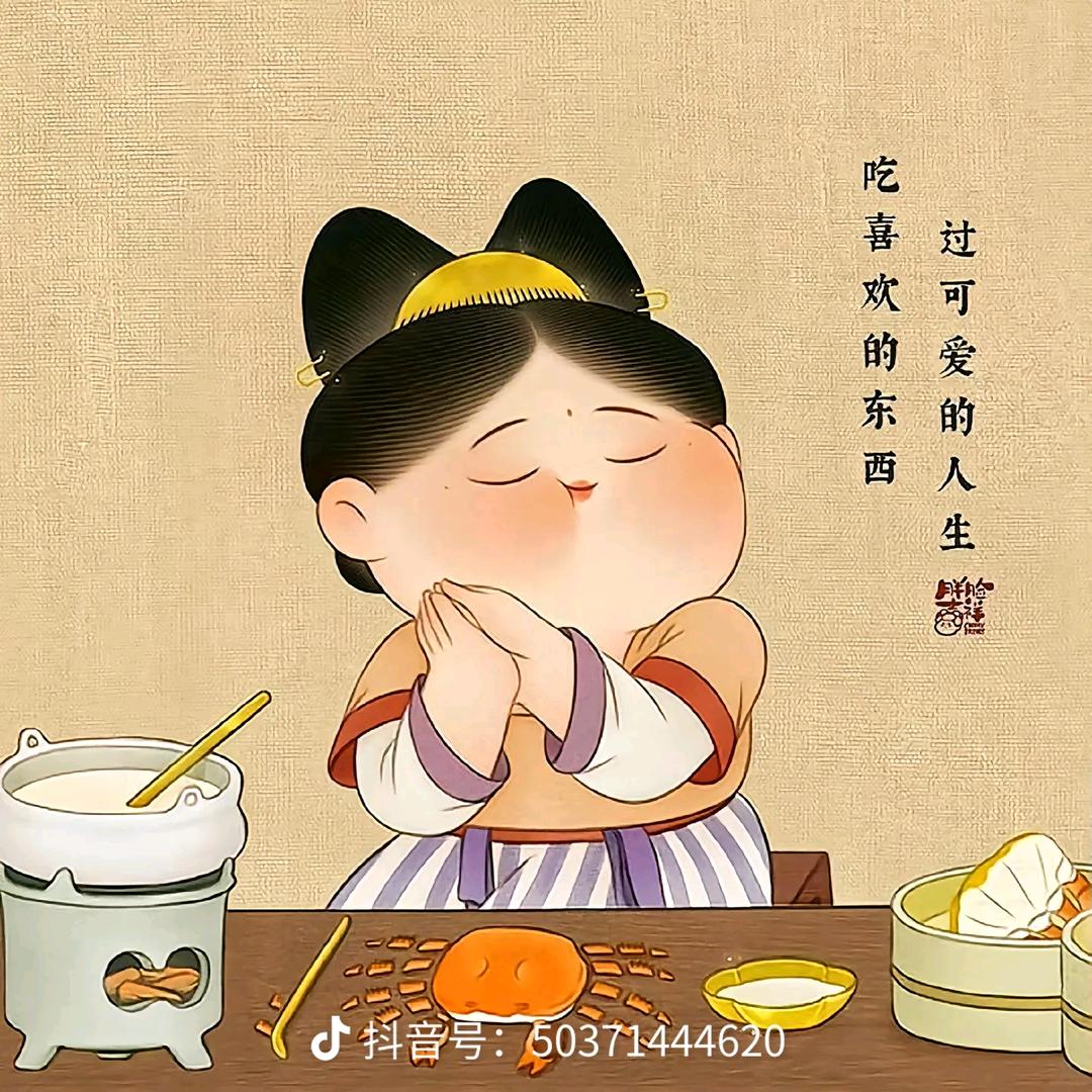 芷媪·苡·柒楹☆