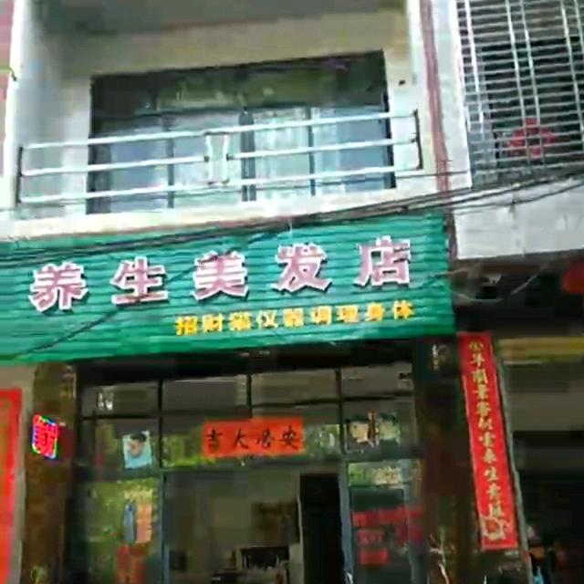 阮三美