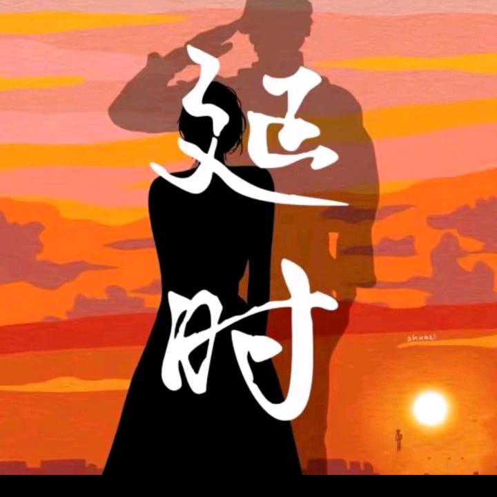 暖暖🌸