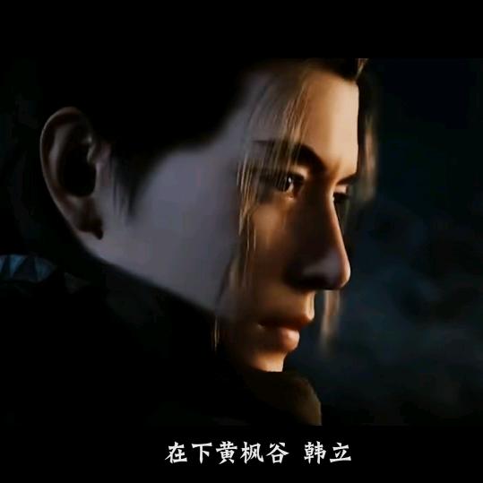 周先生