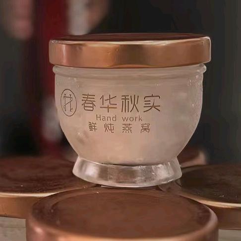 小何（春华秋实鲜炖燕窝体验店）