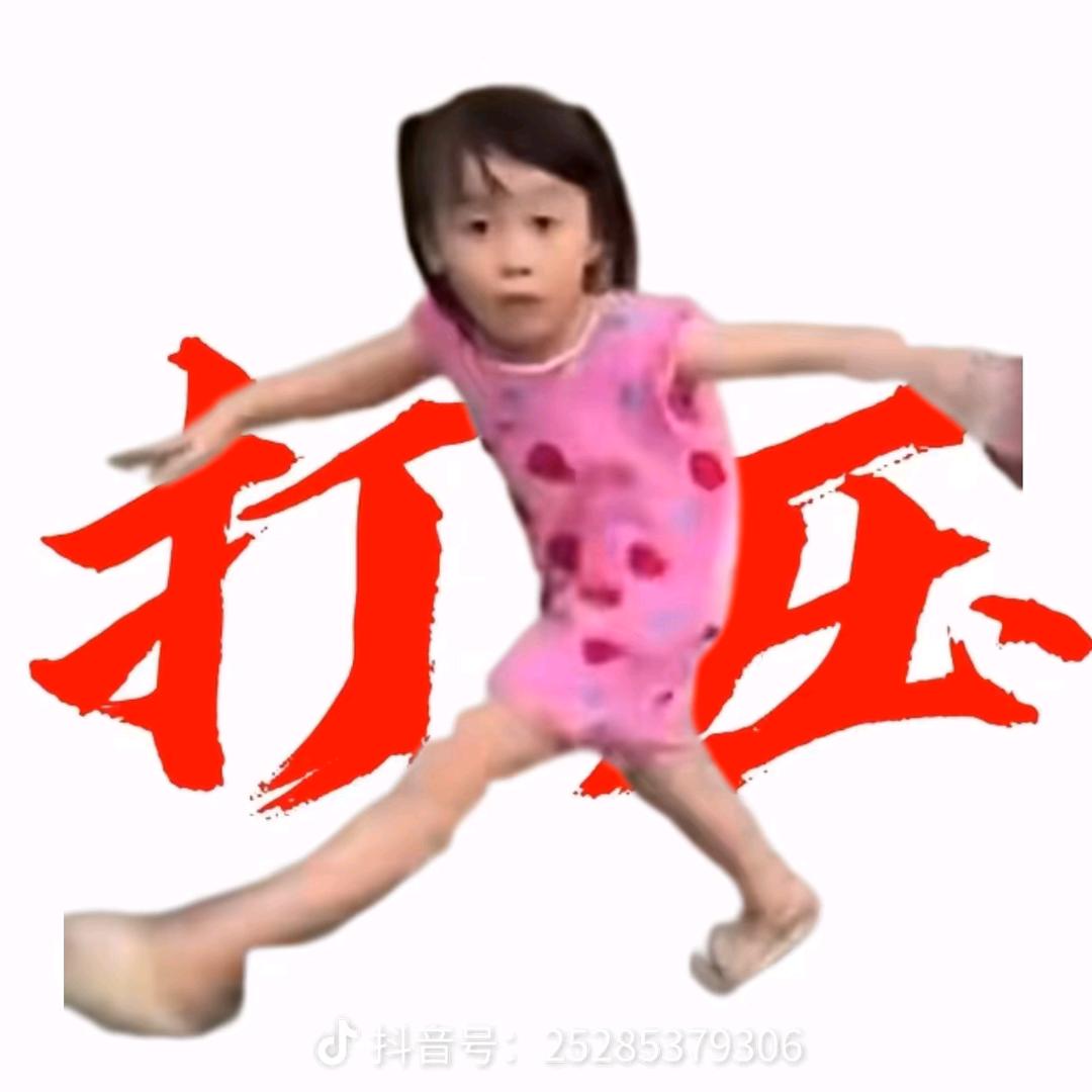 幽灵风暴不好意