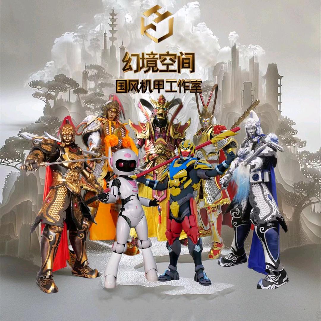 幻境空间国风机甲工作室
