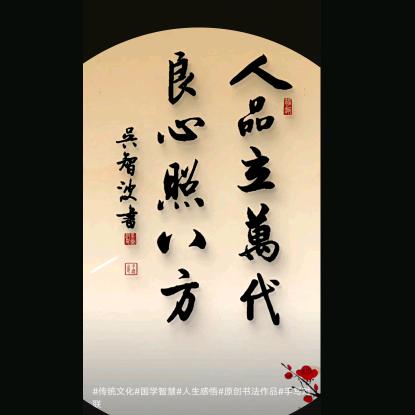 飞黄腾达