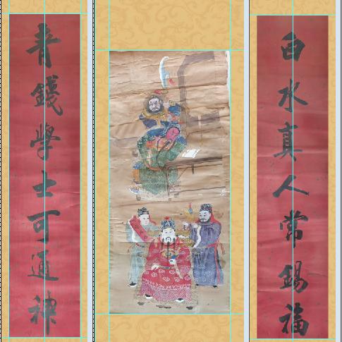 幸福快乐