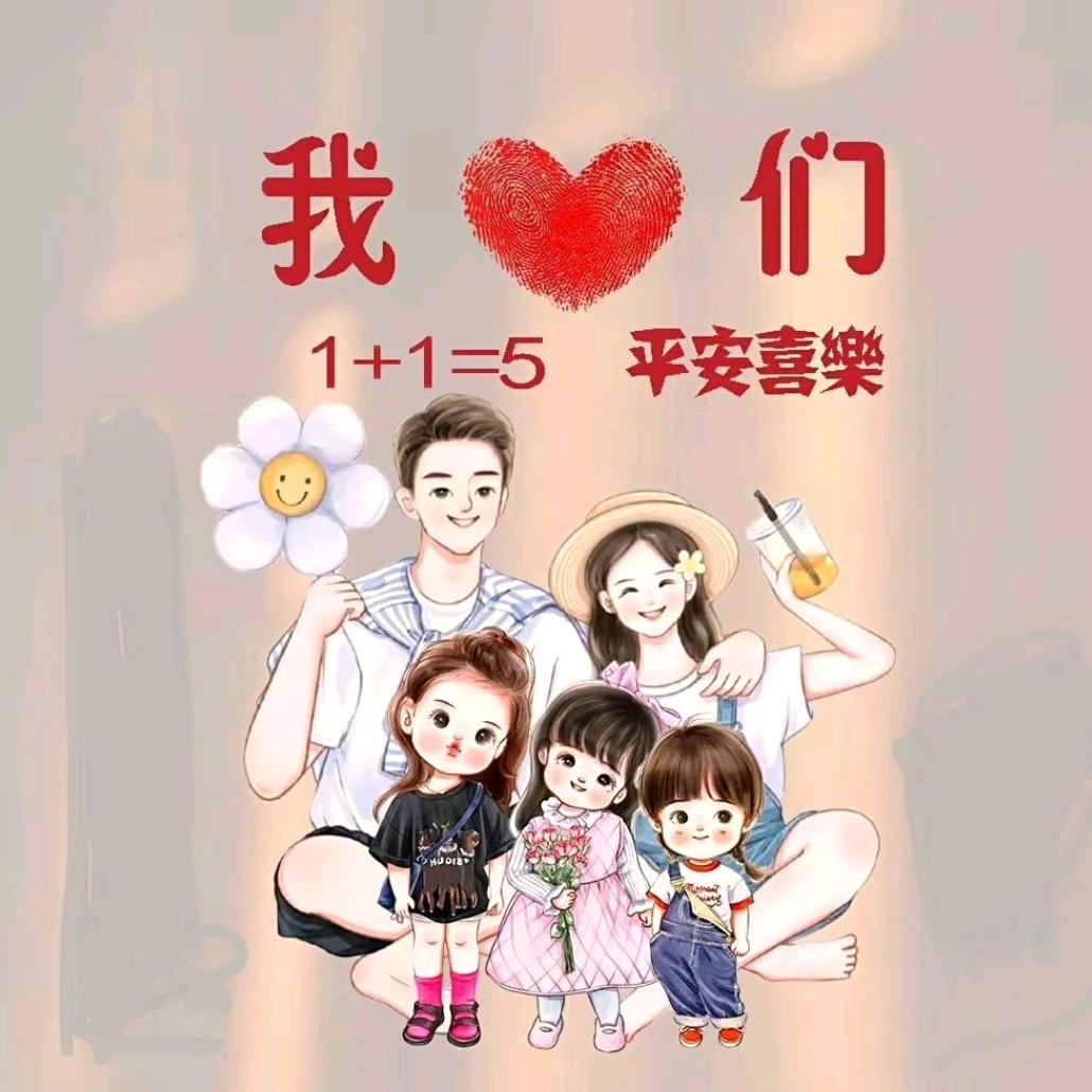 朱事顺利，喜气杨杨