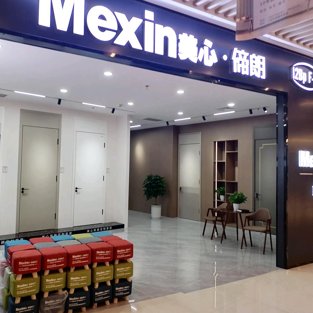 邯郸卖门小陈