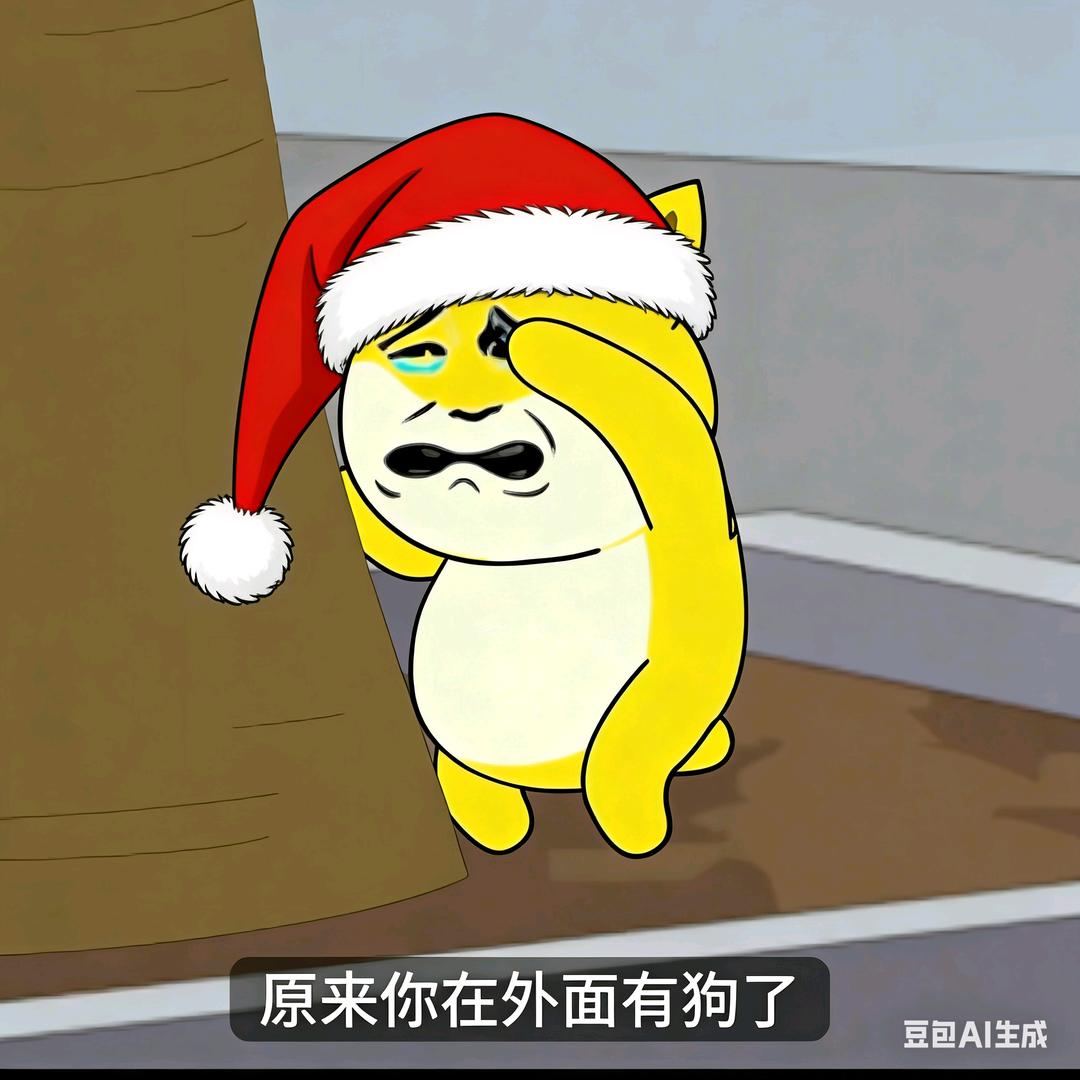 猹明非头像