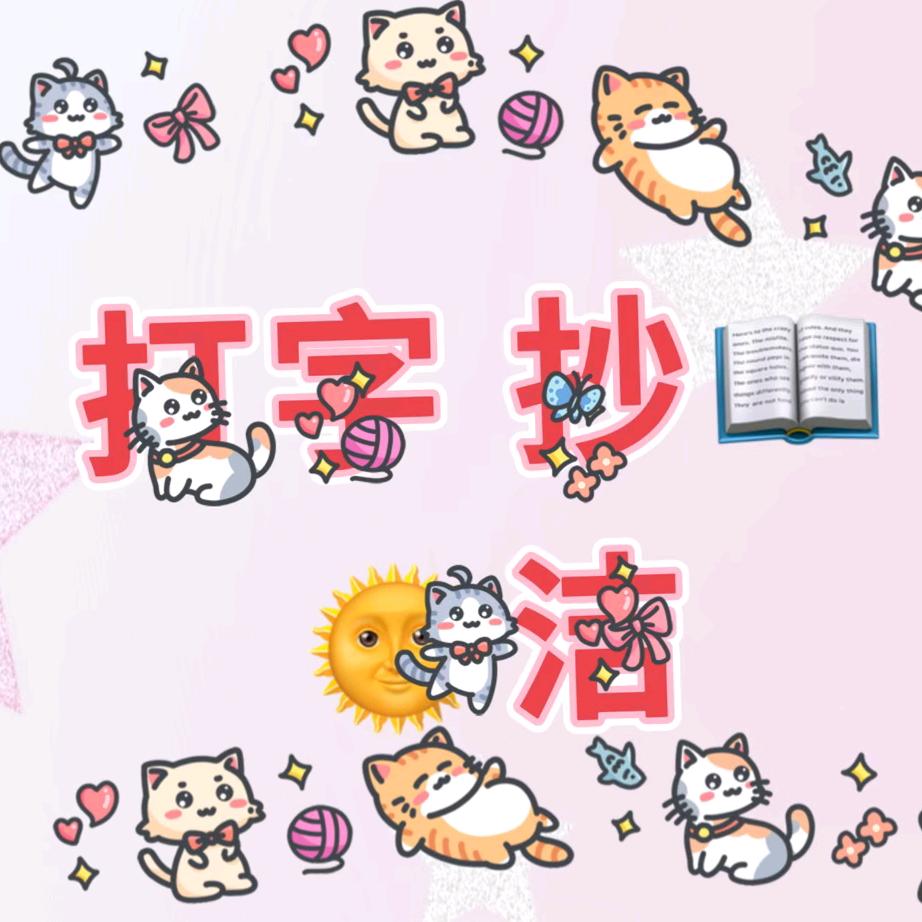 小淘淘