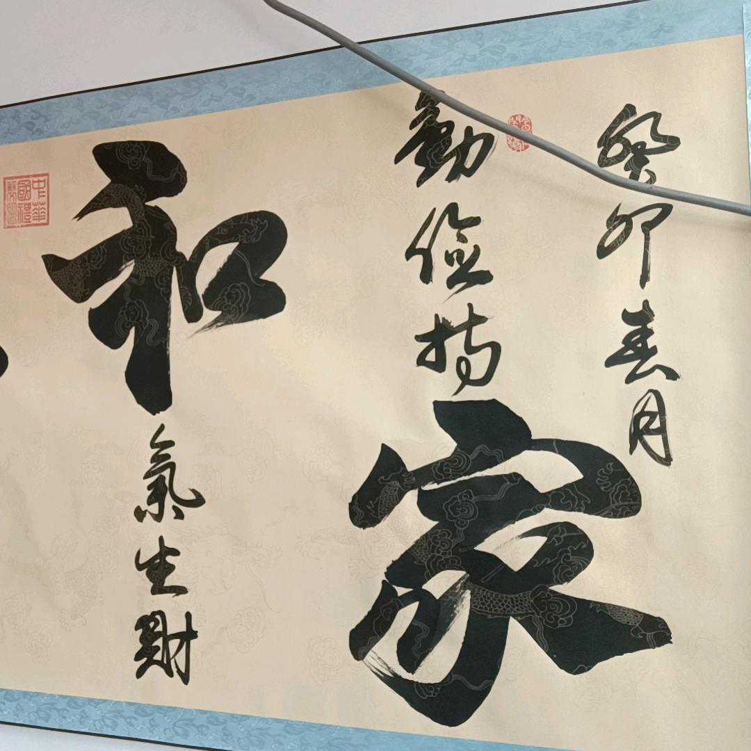 山水一程