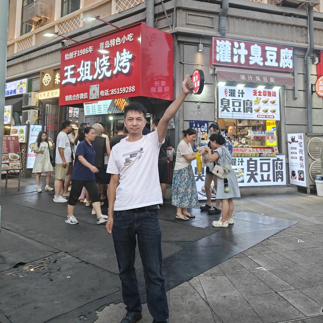中医养生