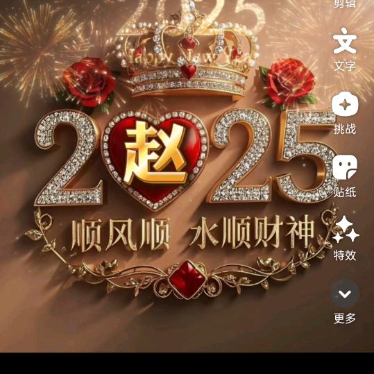 快乐永久(赵哥)