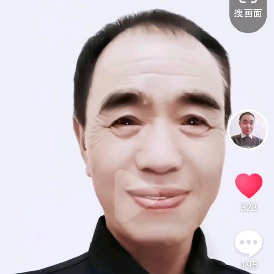农村大哥