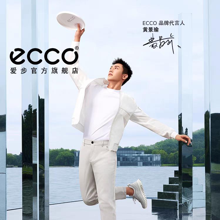 丹麦时尚贵族