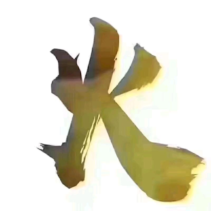 有声小说丶睡前听一听